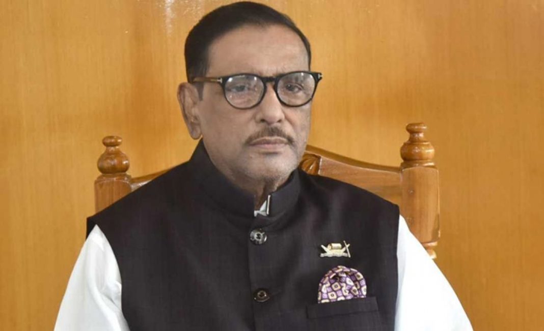 sangbad_bangla_1767685547